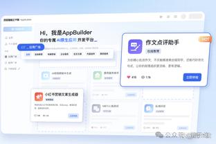 开云app官网入口网截图2