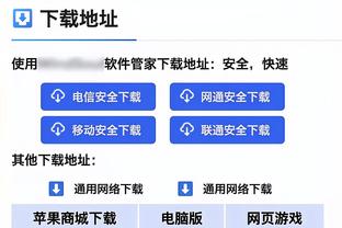 开云app官网入口网截图3